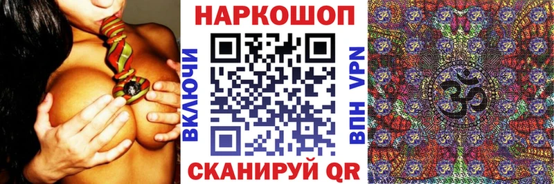 Наркошоп Куровское Cocaine Alpha PVP Канабис