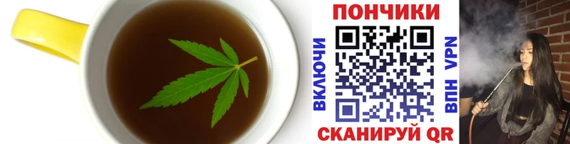Еда ТГК марихуана Куровское