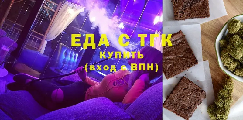 Canna-Cookies конопля  дарнет шоп  Куровское 