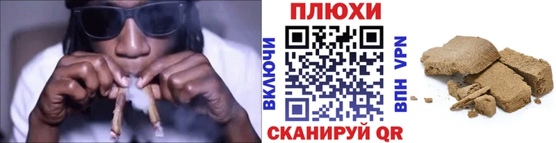 ГАШИШ VHQ  даркнет наркотические препараты  Куровское  хочу наркоту 
