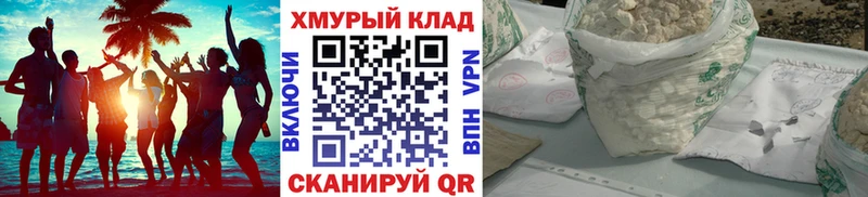ГЕРОИН гречка  где можно купить   Куровское 