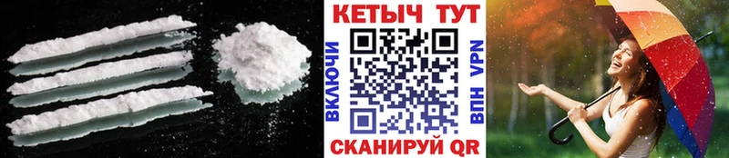 как найти наркотики  Куровское  КЕТАМИН ketamine 