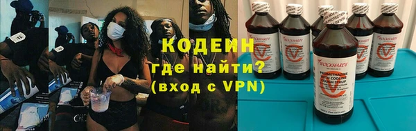 ГАЛЛЮЦИНОГЕННЫЕ ГРИБЫ Магас