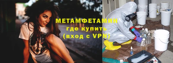 2c-b Мегион