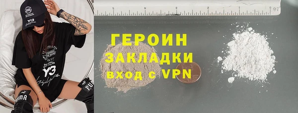 альфа пвп Майский