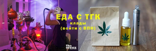 альфа пвп Майский