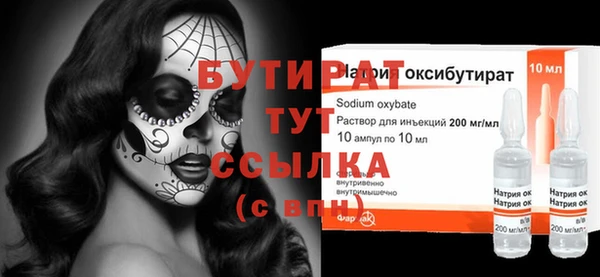 шишки Медногорск