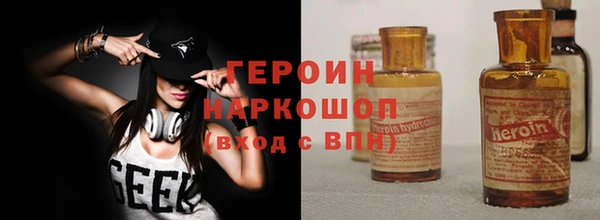 шишки Медногорск