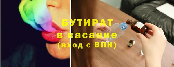 ГАЛЛЮЦИНОГЕННЫЕ ГРИБЫ Магас