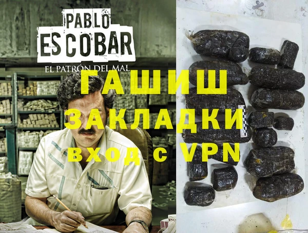 альфа пвп Майский