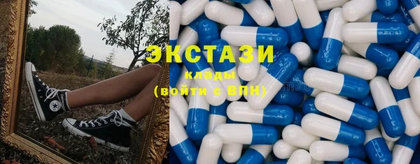 шишки Медногорск