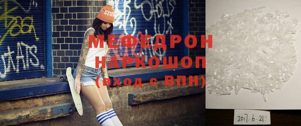 шишки Медногорск