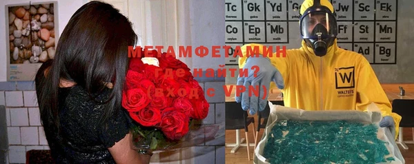 2c-b Мегион