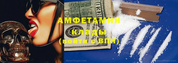 ГАЛЛЮЦИНОГЕННЫЕ ГРИБЫ Магас