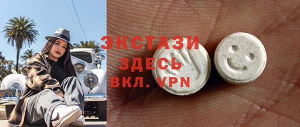 ГАЛЛЮЦИНОГЕННЫЕ ГРИБЫ Магас