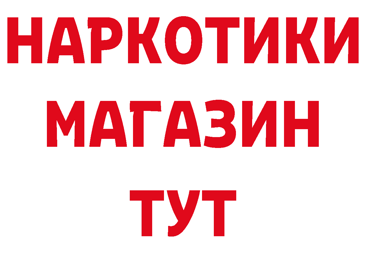 Что такое наркотики дарк нет наркотические препараты Куровское