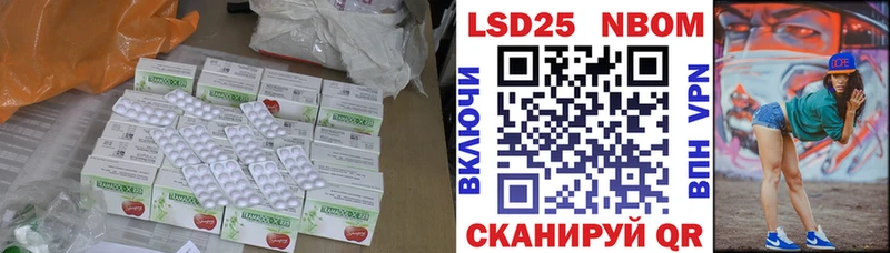 Лсд 25 экстази кислота  даркнет сайт  Куровское 