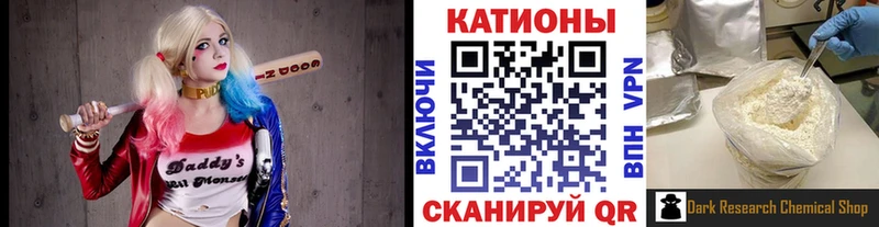 МЕФ мяу мяу  Куровское 