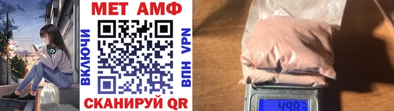 Метамфетамин мет  Куровское 