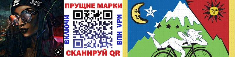 Марки NBOMe 1,8мг  Куровское 