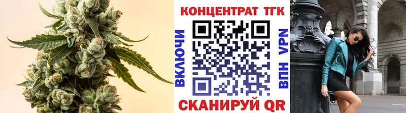 ТГК гашишное масло  Куровское 