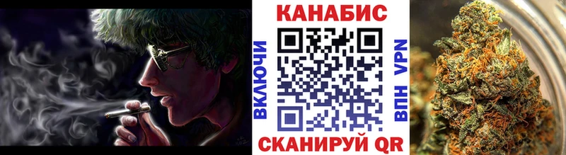 МАРИХУАНА план  как найти   Куровское 